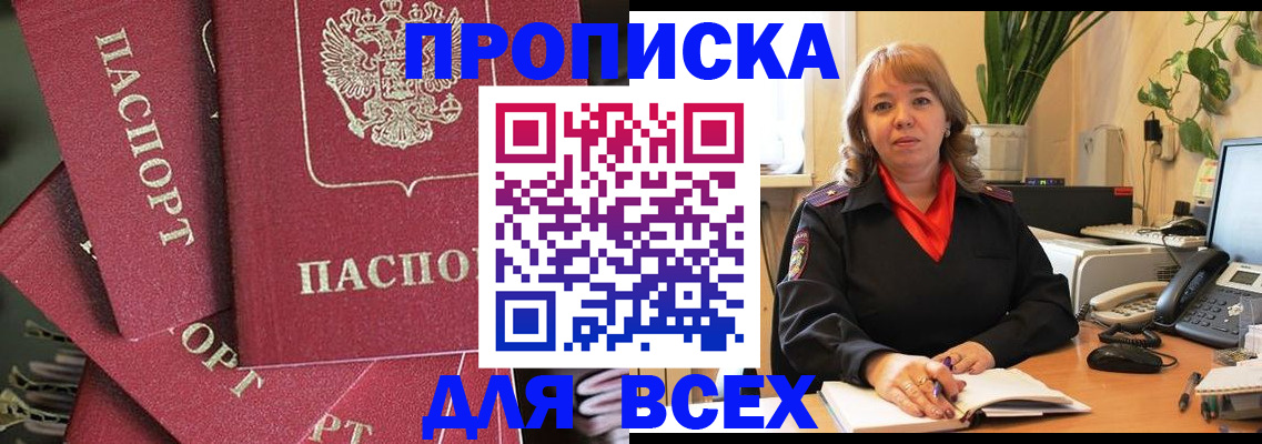 временная регистрация госуслуги в Можайске