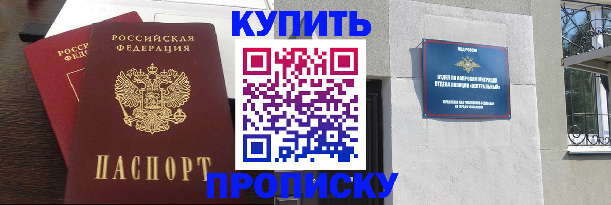 временная регистрация адрес в Можайске